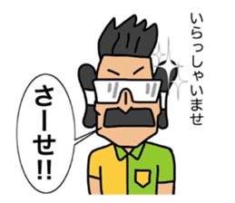 Yametaikoku sticker #13657938