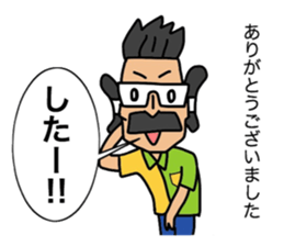 Yametaikoku sticker #13657939