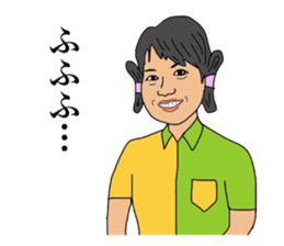 Yametaikoku sticker #13657942