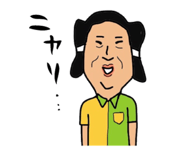 Yametaikoku sticker #13657944