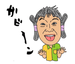 Yametaikoku sticker #13657945