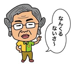 Yametaikoku sticker #13657946