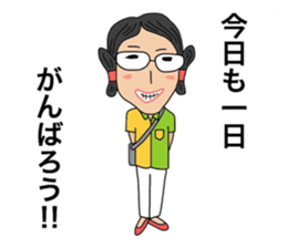 Yametaikoku sticker #13657947