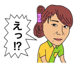 Yametaikoku sticker #13657948