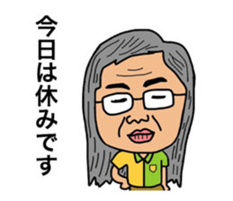 Yametaikoku sticker #13657949