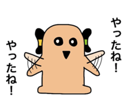 Yametaikoku sticker #13657952