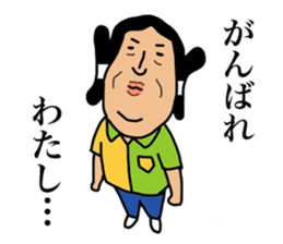 Yametaikoku sticker #13657953