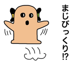 Yametaikoku sticker #13657955