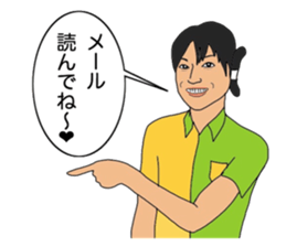 Yametaikoku sticker #13657956