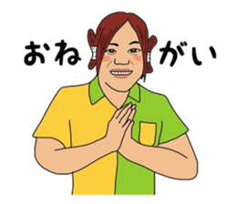 Yametaikoku sticker #13657958