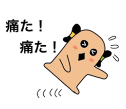 Yametaikoku sticker #13657961