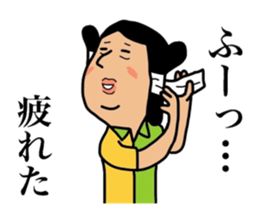 Yametaikoku sticker #13657963