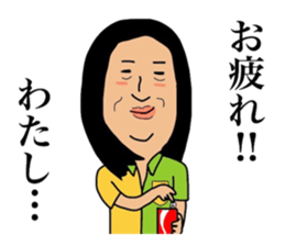 Yametaikoku sticker #13657964