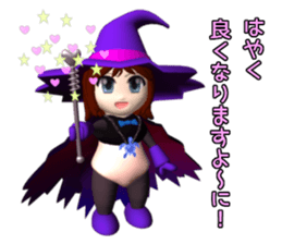 Apprentice witch Sophia sticker #13658115