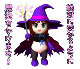 Apprentice witch Sophia sticker #13658117