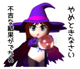 Apprentice witch Sophia sticker #13658120