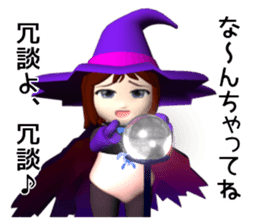 Apprentice witch Sophia sticker #13658121