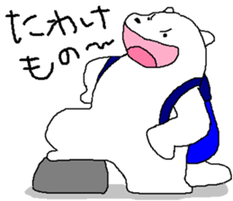 RUDY is Adventure8 sticker #13658149