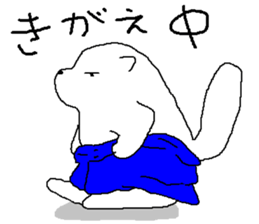 RUDY is Adventure8 sticker #13658160