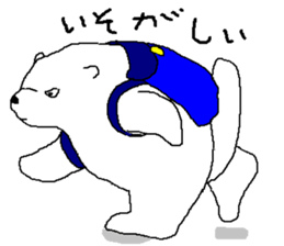 RUDY is Adventure8 sticker #13658181