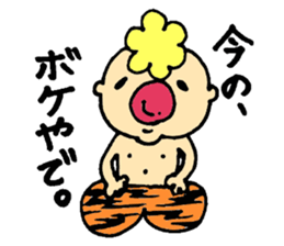 Gontaro Kansaiben ver. part2 sticker #13658190