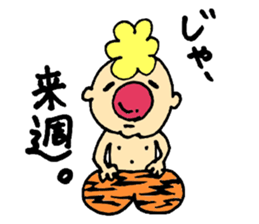 Gontaro Kansaiben ver. part2 sticker #13658195