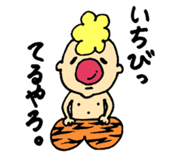 Gontaro Kansaiben ver. part2 sticker #13658196