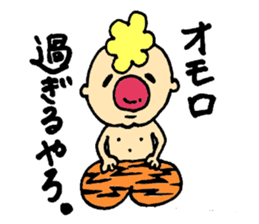 Gontaro Kansaiben ver. part2 sticker #13658198