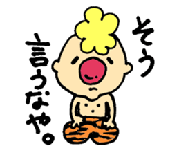 Gontaro Kansaiben ver. part2 sticker #13658201