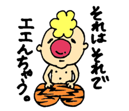 Gontaro Kansaiben ver. part2 sticker #13658203