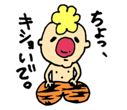 Gontaro Kansaiben ver. part2 sticker #13658204