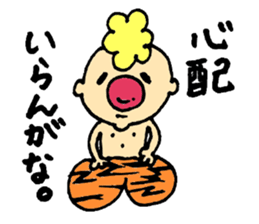 Gontaro Kansaiben ver. part2 sticker #13658208