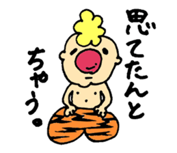 Gontaro Kansaiben ver. part2 sticker #13658209