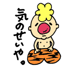 Gontaro Kansaiben ver. part2 sticker #13658210