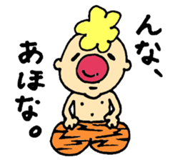 Gontaro Kansaiben ver. part2 sticker #13658212