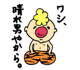 Gontaro Kansaiben ver. part2 sticker #13658213