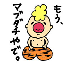 Gontaro Kansaiben ver. part2 sticker #13658215