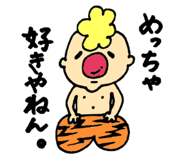 Gontaro Kansaiben ver. part2 sticker #13658216