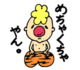 Gontaro Kansaiben ver. part2 sticker #13658217