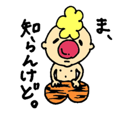 Gontaro Kansaiben ver. part2 sticker #13658218