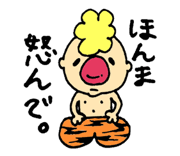 Gontaro Kansaiben ver. part2 sticker #13658219