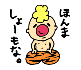 Gontaro Kansaiben ver. part2 sticker #13658221