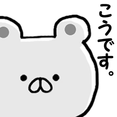 Name Sticker ko can be used