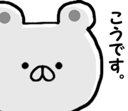 Name Sticker ko can be used sticker #13658230