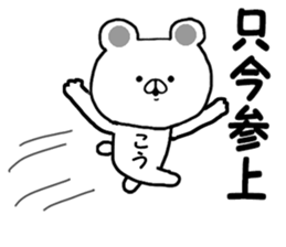 Name Sticker ko can be used sticker #13658231