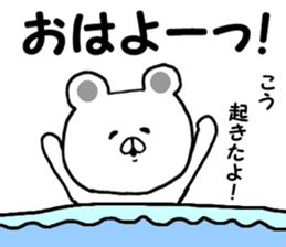 Name Sticker ko can be used sticker #13658232