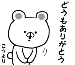 Name Sticker ko can be used sticker #13658234