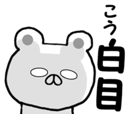 Name Sticker ko can be used sticker #13658236