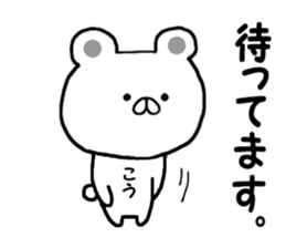 Name Sticker ko can be used sticker #13658237