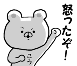 Name Sticker ko can be used sticker #13658240